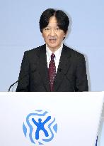 Japan crown prince at award ceremony