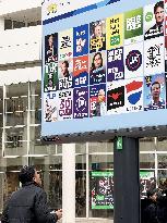 Dutch lower house election