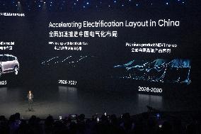 Beijing Hyundai New Energy Strategy Conference in Yantai