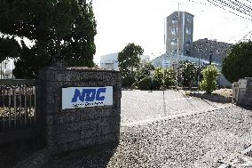 Exterior, logo, and signboard of Nippon Dry Chemical Chiba Plant