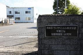 Exterior, logo, and signboard of Nippon Dry Chemical Chiba Plant