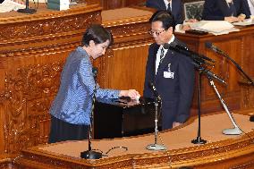 Prime Minister Nomination Election (House of Representatives)