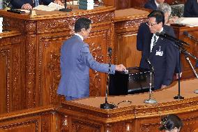 Prime Minister Nomination Election (House of Representatives)