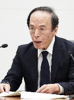 BOJ policy-setting meeting