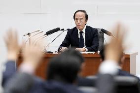 BOJ policy-setting meeting