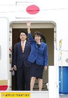 Japan PM Takaichi arrives in Busan