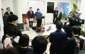 Japan-S. Korea summit