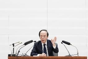 BOJ policy-setting meeting
