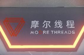Moore Thread IPO