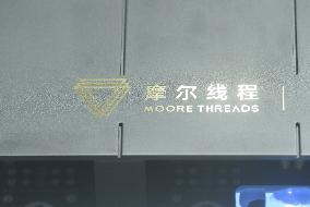 Moore Thread IPO