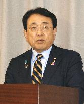 APEC ministerial meeting in S. Korea