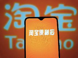 Illustration Taobao Convenience Store