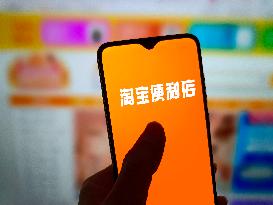 Illustration Taobao Convenience Store