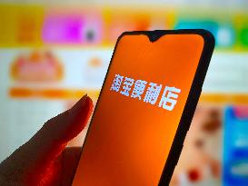 Illustration Taobao Convenience Store