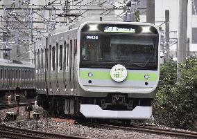 Yamanote line train marks centenary of loop operation