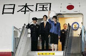 Japan PM Takaichi leaves Busan