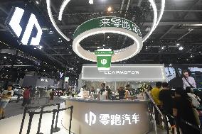 Leapmotor Automobile