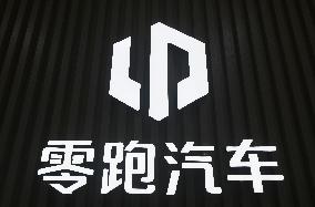 Leapmotor Automobile