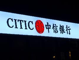 CITIC