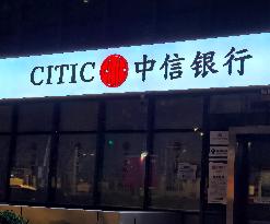 CITIC