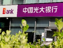 China EVERBRIGHT BANK