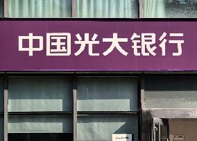 China EVERBRIGHT BANK