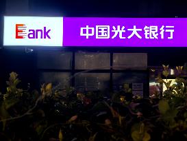 China EVERBRIGHT BANK