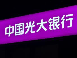 China EVERBRIGHT BANK