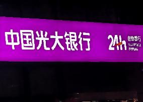 China EVERBRIGHT BANK