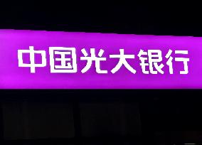 China EVERBRIGHT BANK