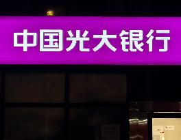 China EVERBRIGHT BANK