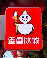 MIXUE Ice Cream&Tea Store