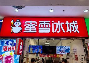 MIXUE Ice Cream&Tea Store