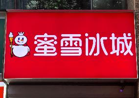 MIXUE Ice Cream&Tea Store