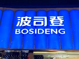 Bosideng