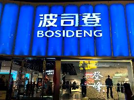 Bosideng