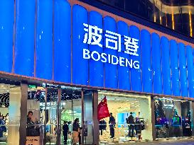 Bosideng