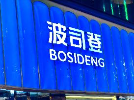 Bosideng