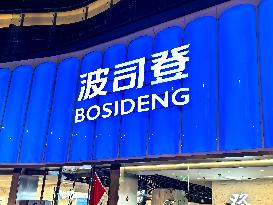 Bosideng