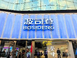 Bosideng