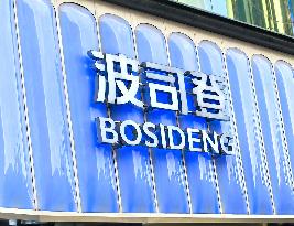 Bosideng