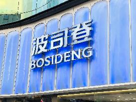 Bosideng