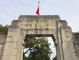 Tsinghua University