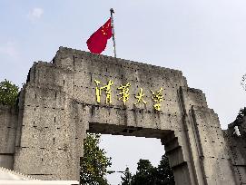 Tsinghua University