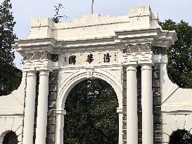 Tsinghua University