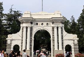 Tsinghua University