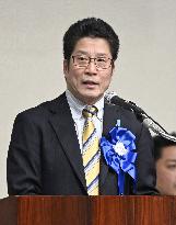 Rally of abductees' families