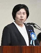 Rally of abductees' families