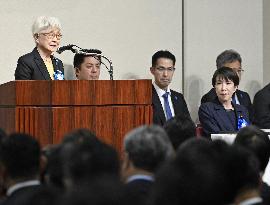 Rally of abductees' families