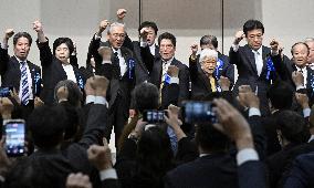 Rally of abductees' families